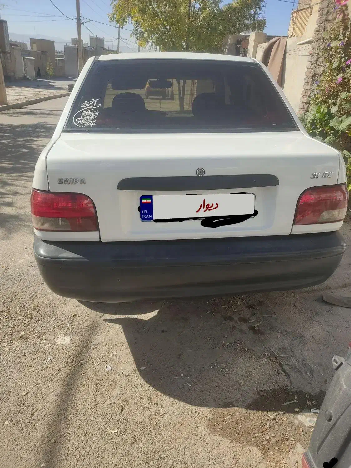 پراید 131 SL - 1391