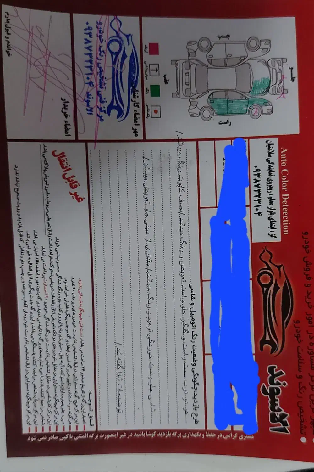 پژو 206 تیپ 2 - 1399