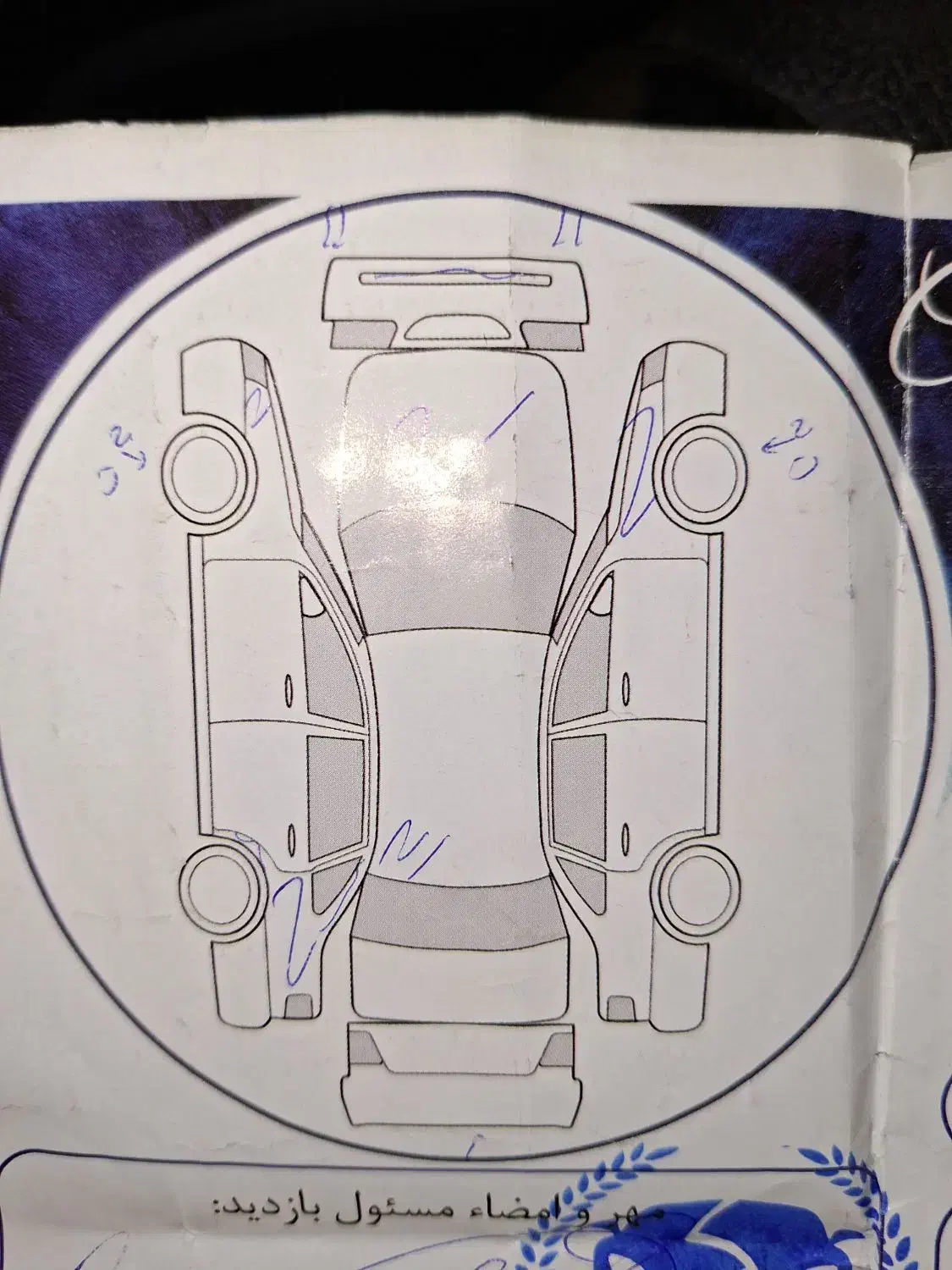 پراید 131 SE - 1394