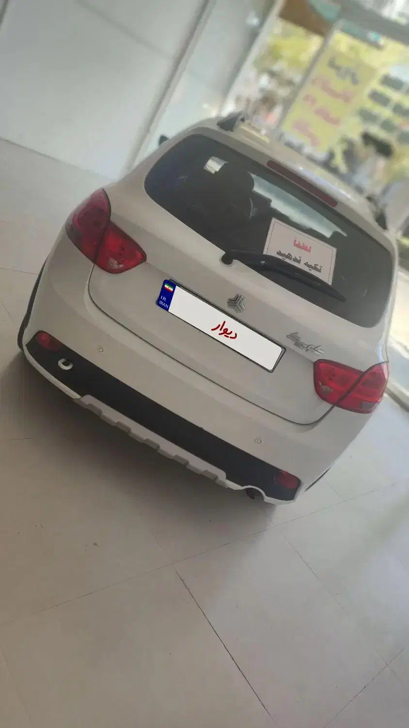 کوییک S پایه - 1402