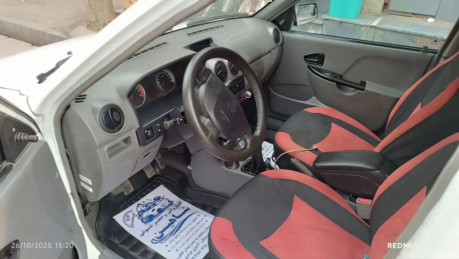 پراید 111 EX - 1396