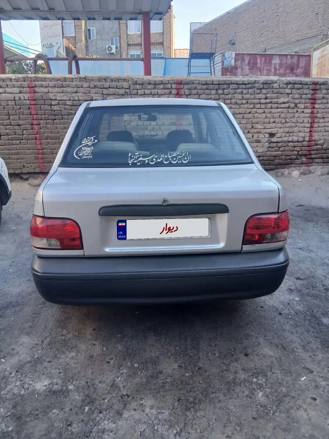 خودرو پراید، صبا آگهی ann_20940880