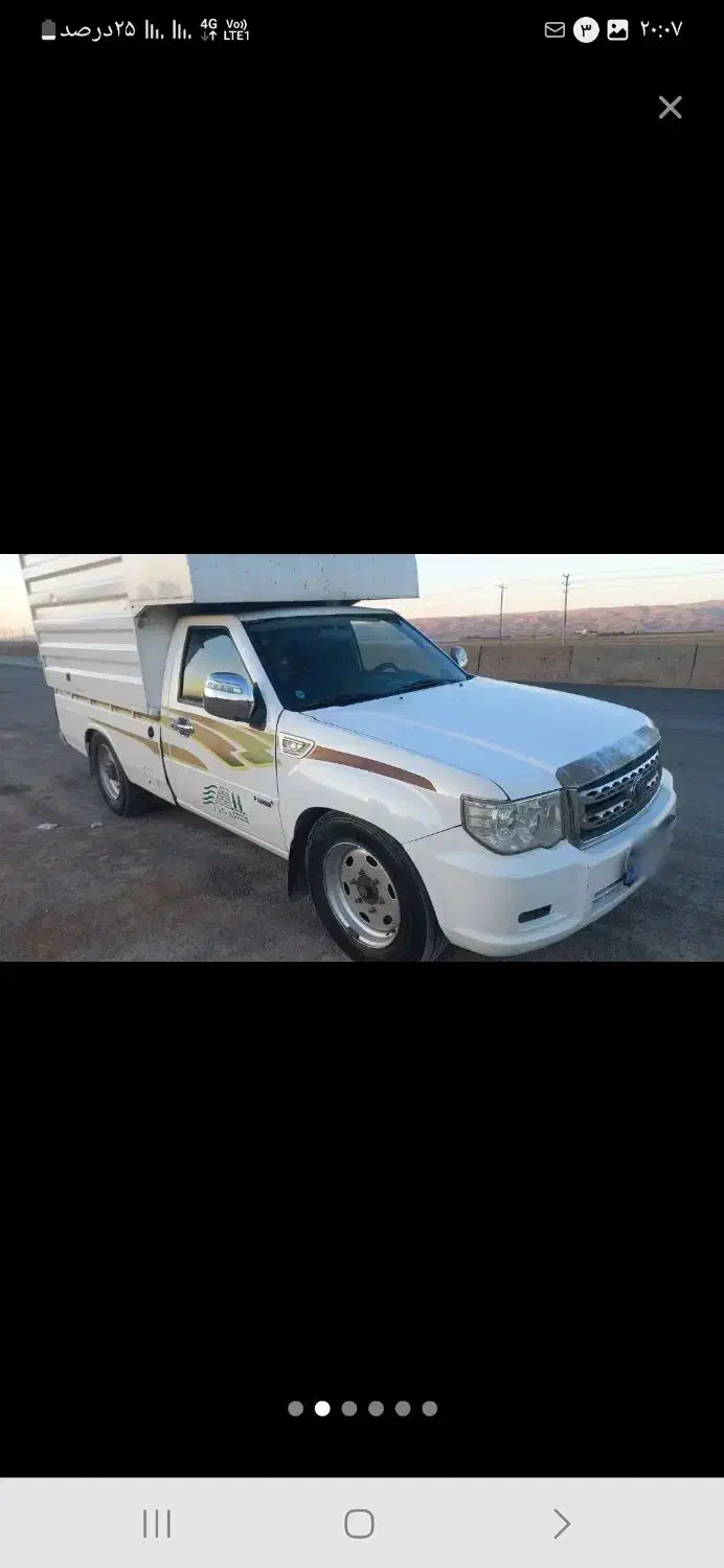 زامیاد پادرا پلاس دوگانه سوز - 1401