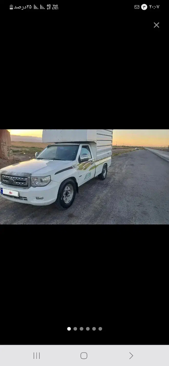 زامیاد پادرا پلاس دوگانه سوز - 1401