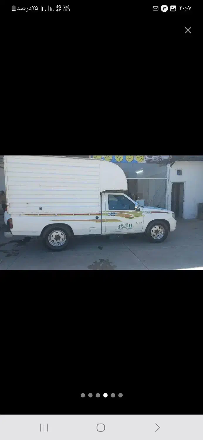 زامیاد پادرا پلاس دوگانه سوز - 1401