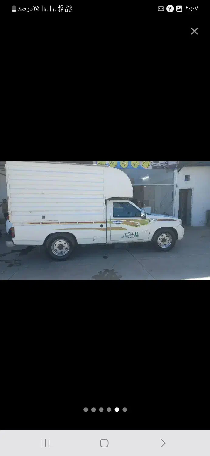 زامیاد پادرا پلاس دوگانه سوز - 1401