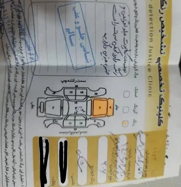 پژو 206 تیپ 2 - 1397