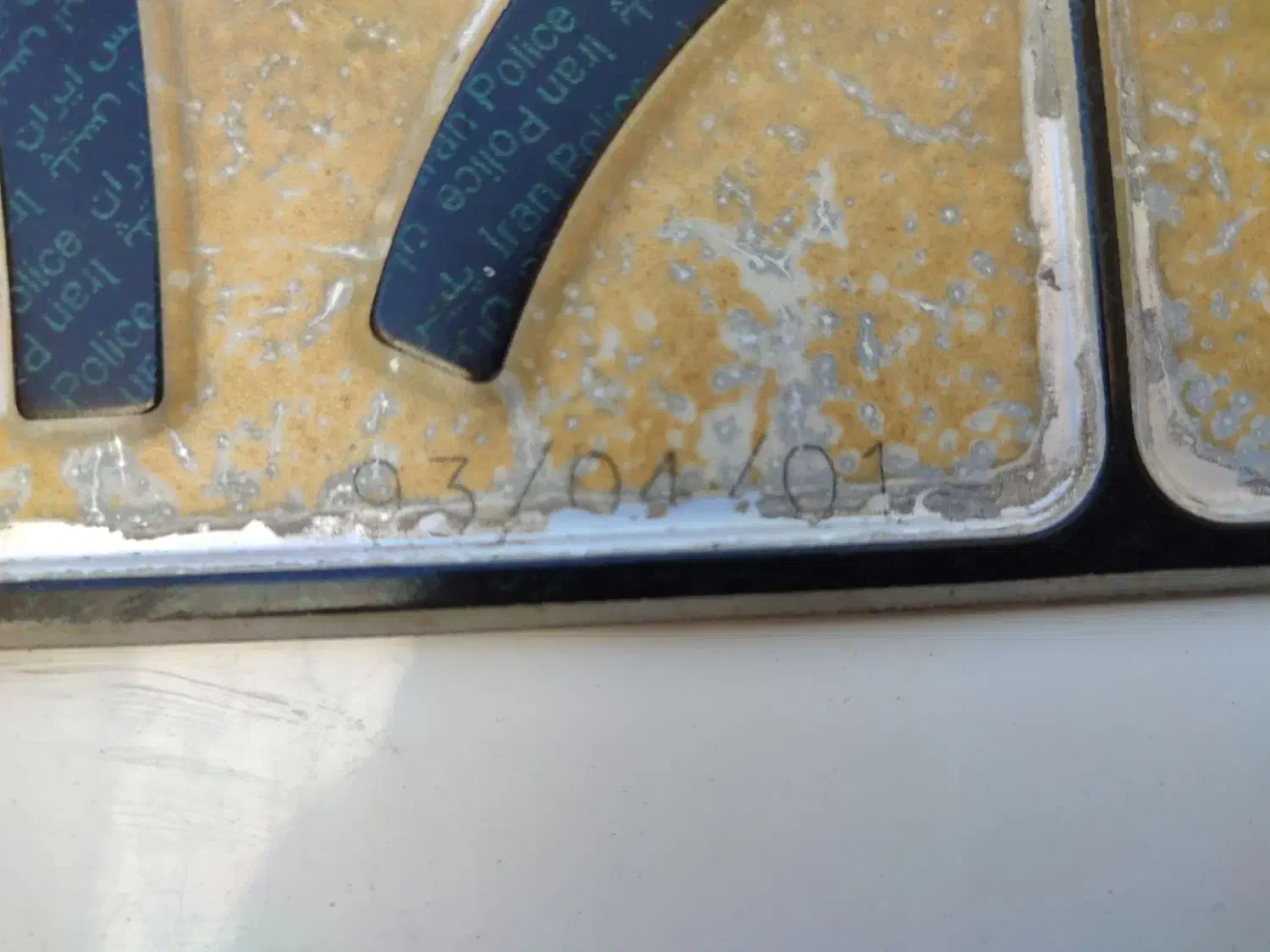 پژو پارس دوگانه سوز - 1392