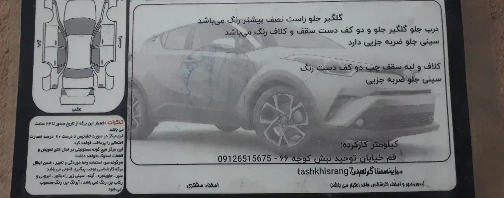 زامیاد وانت نیسانZ24 دوگانه سوز - 1394