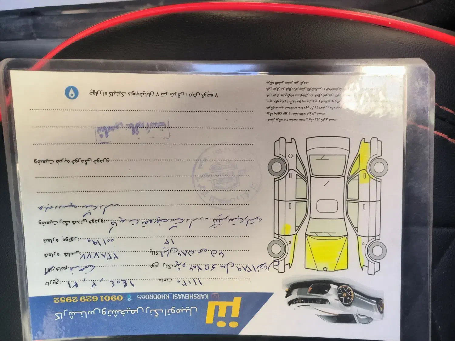 پژو ۲۰۶ صندوق دار v19 - 1389