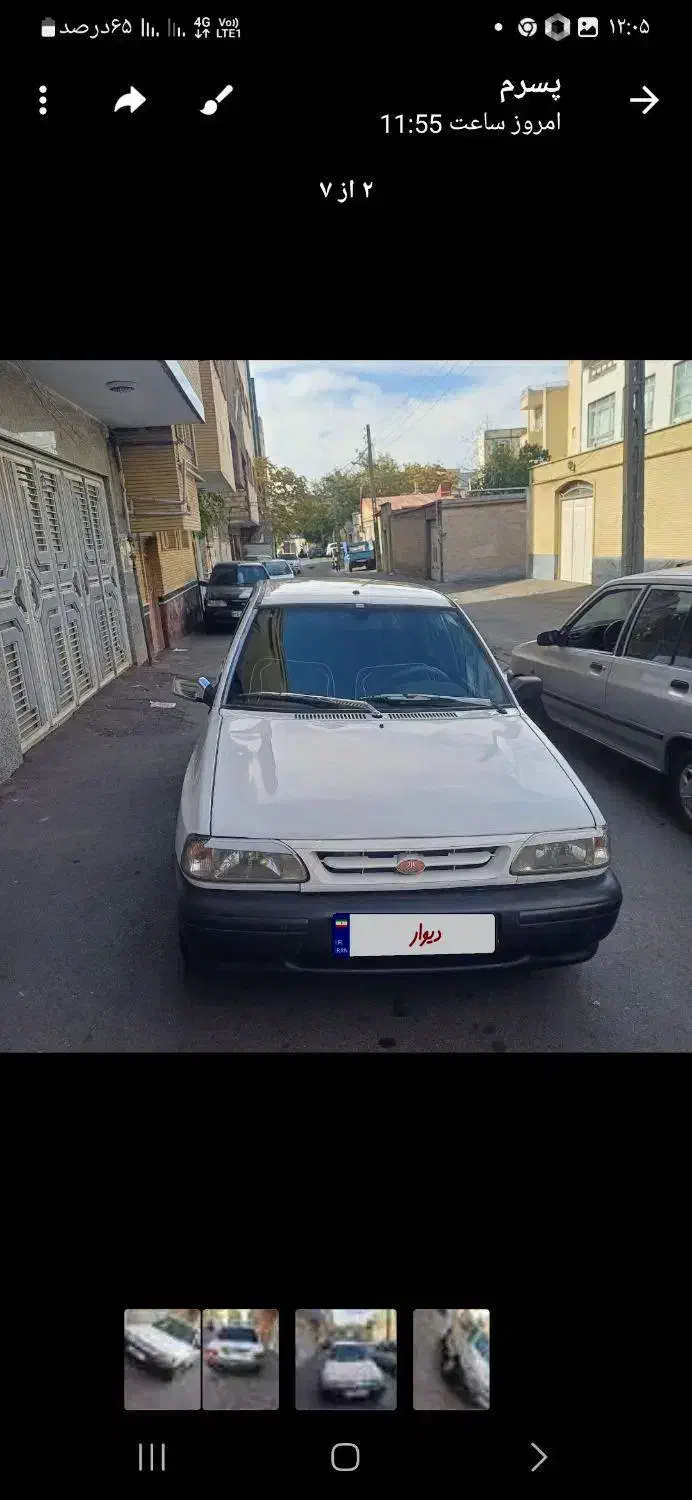 خودرو پراید، صبا آگهی ann_20941066