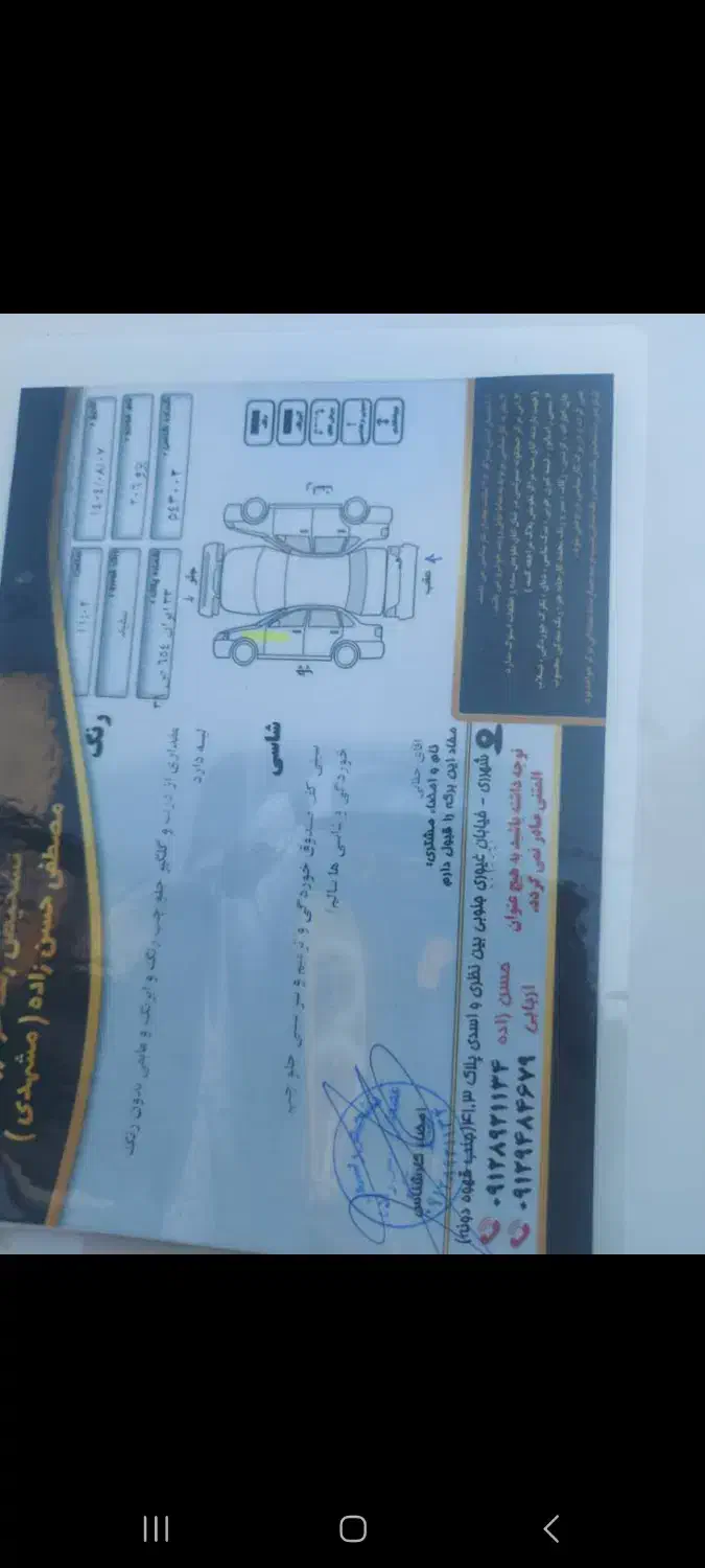 پژو 206 تیپ 2 - 1397