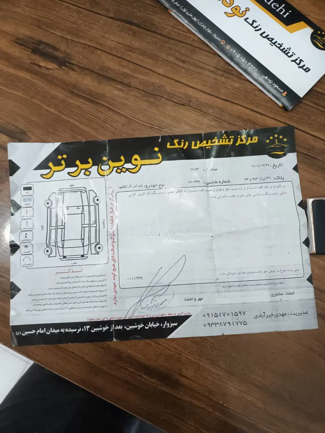 پژو 405 SLX بنزینی TU5 - 1394