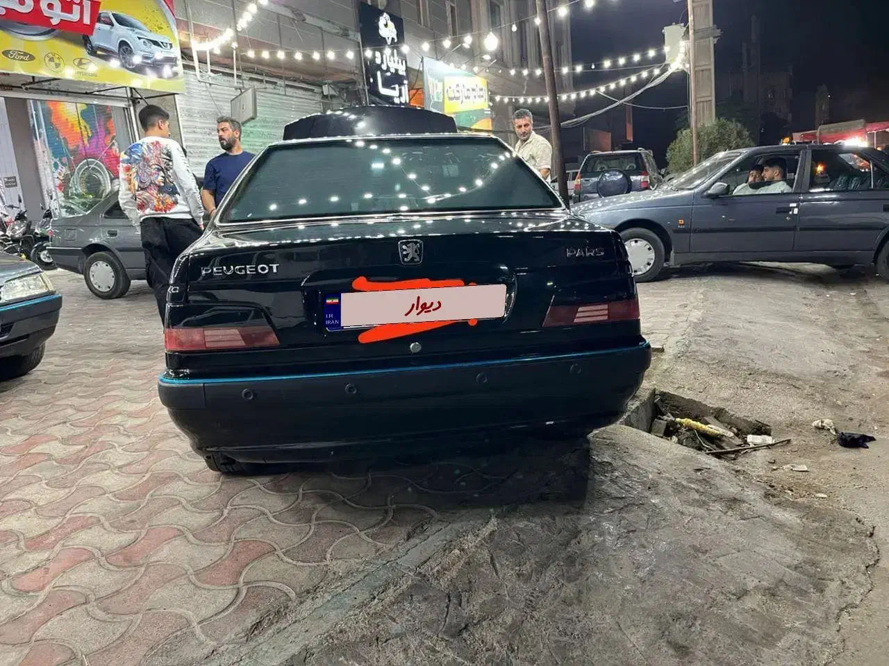 خودرو پژو، پارس آگهی ann_20941258