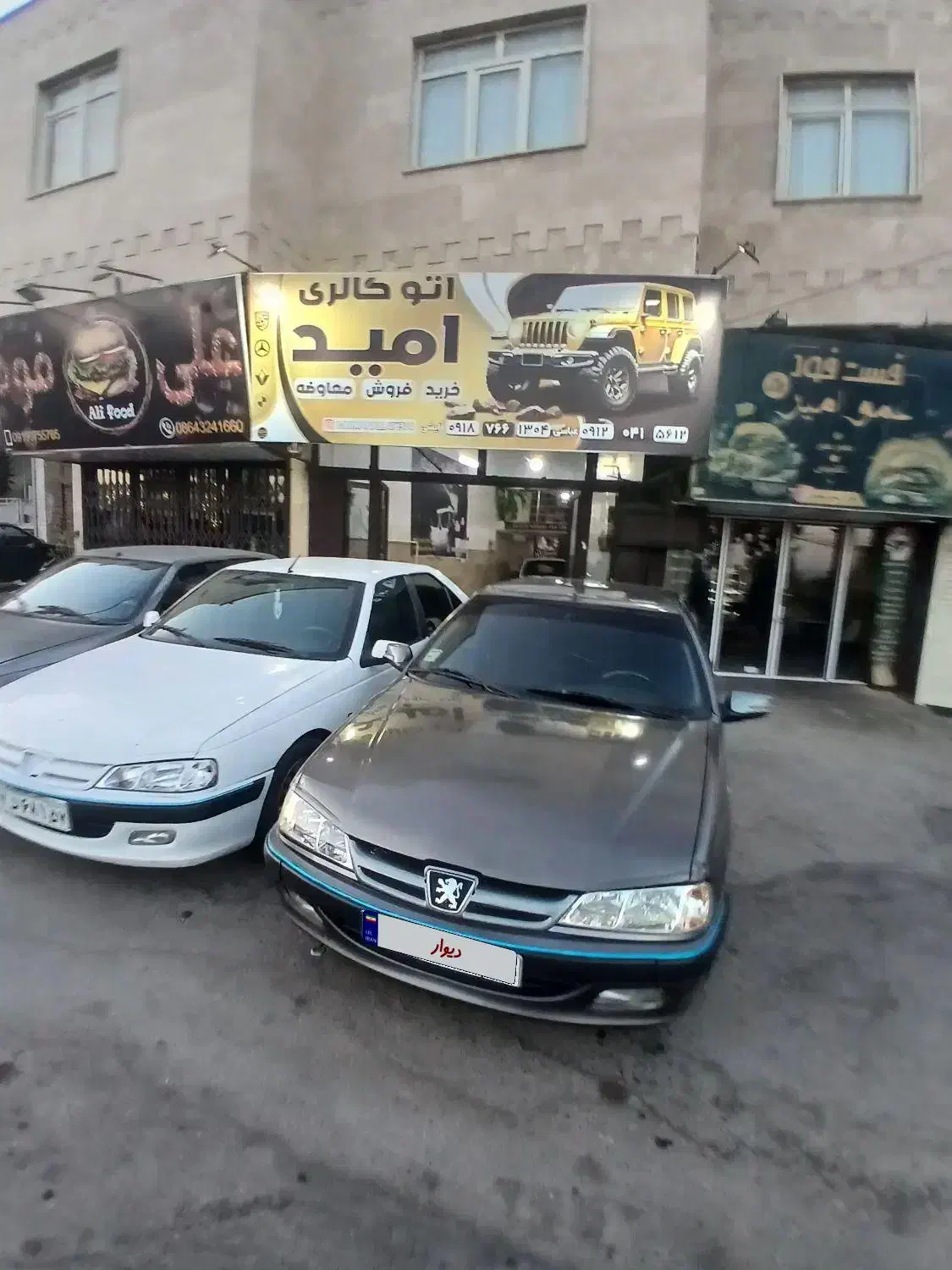 خودرو پژو، پارس آگهی ann_20941283