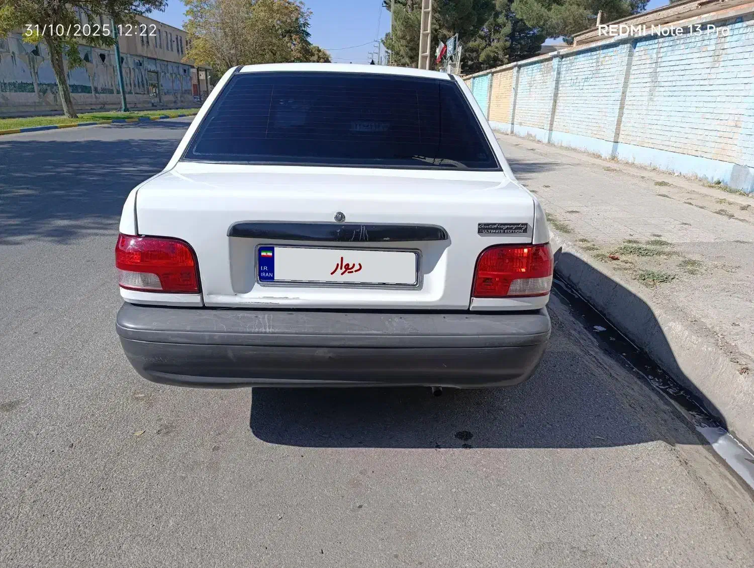 پراید 131 SE - 1395