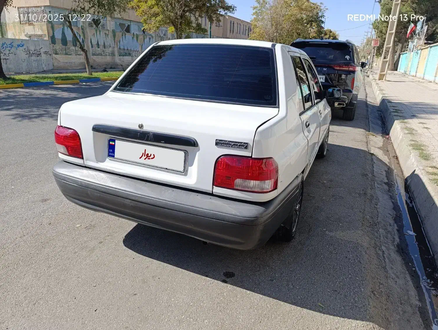 پراید 131 SE - 1395