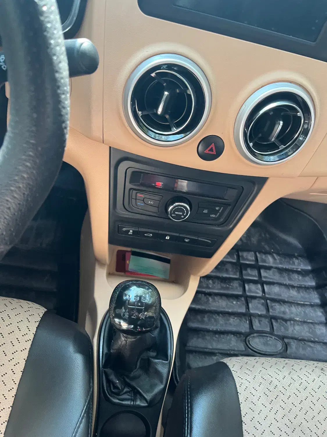 اطلس G دنده ای - 1403