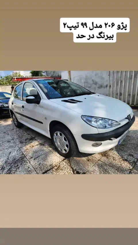 خودرو پژو، 206 آگهی ann_20941436
