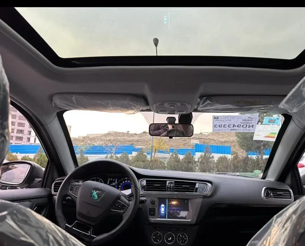 تارا اتوماتیک V2 - 1402