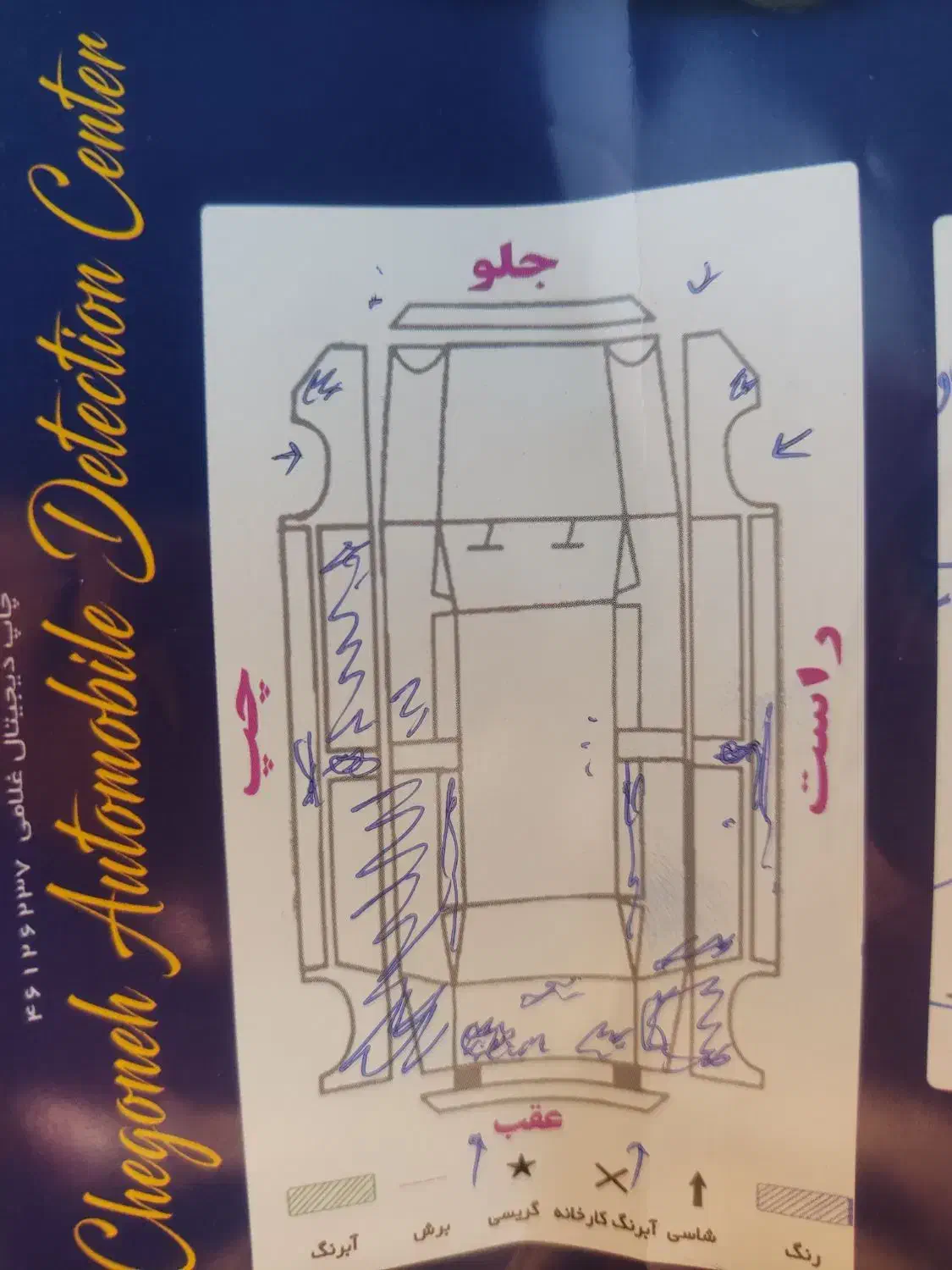 تیبا صندوق دار EX دوگانه سوز - 1397