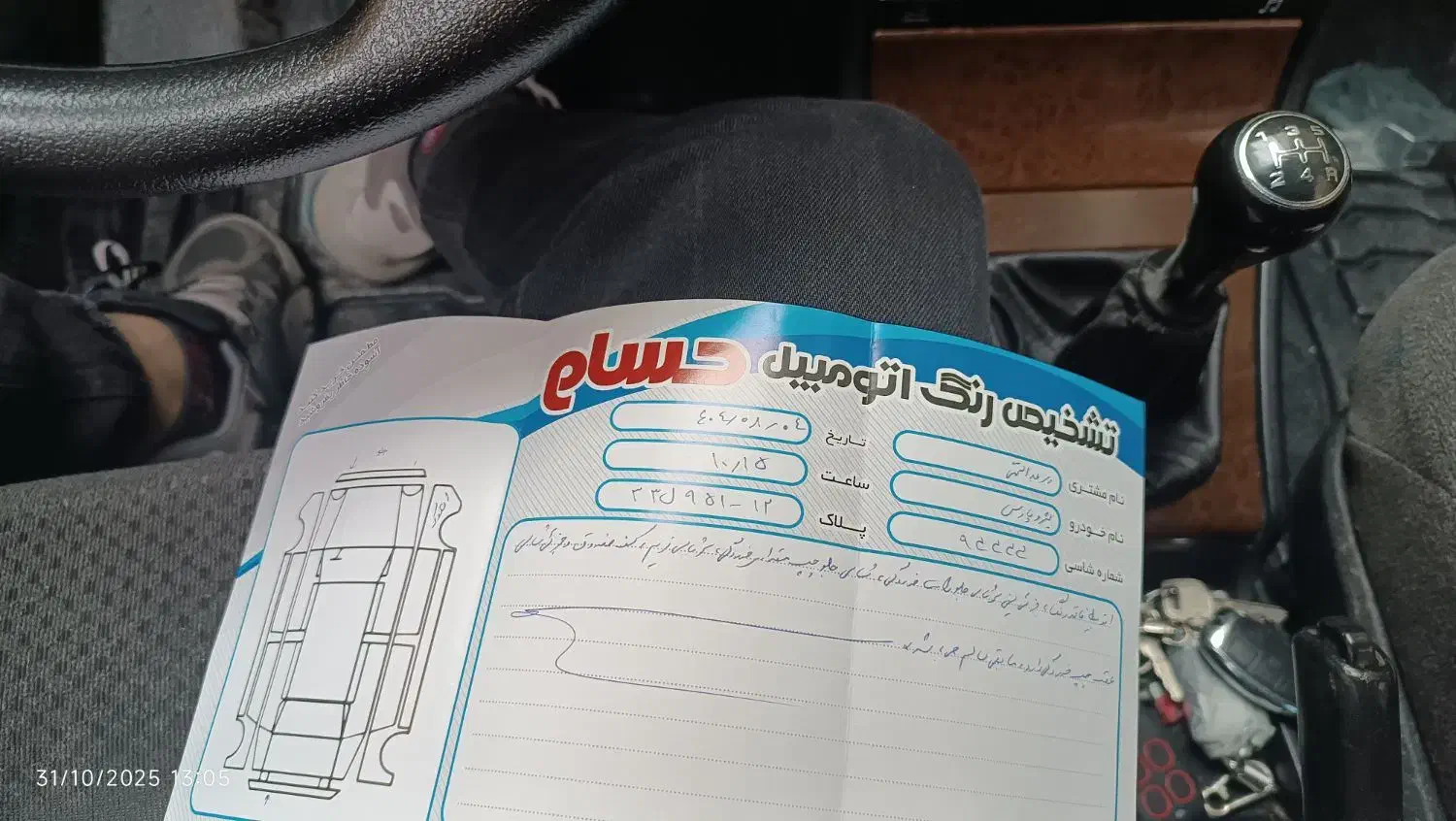 پژو پارس دوگانه سوز - 1389