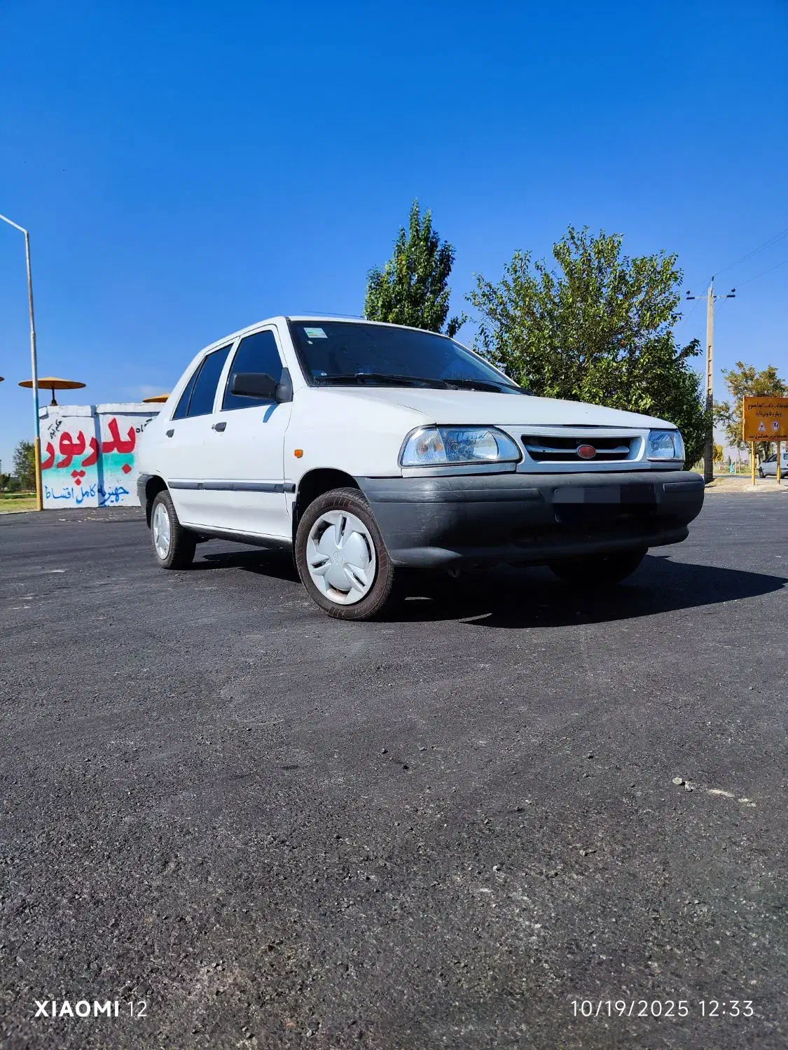 خودرو پراید، 131 آگهی ann_20941498