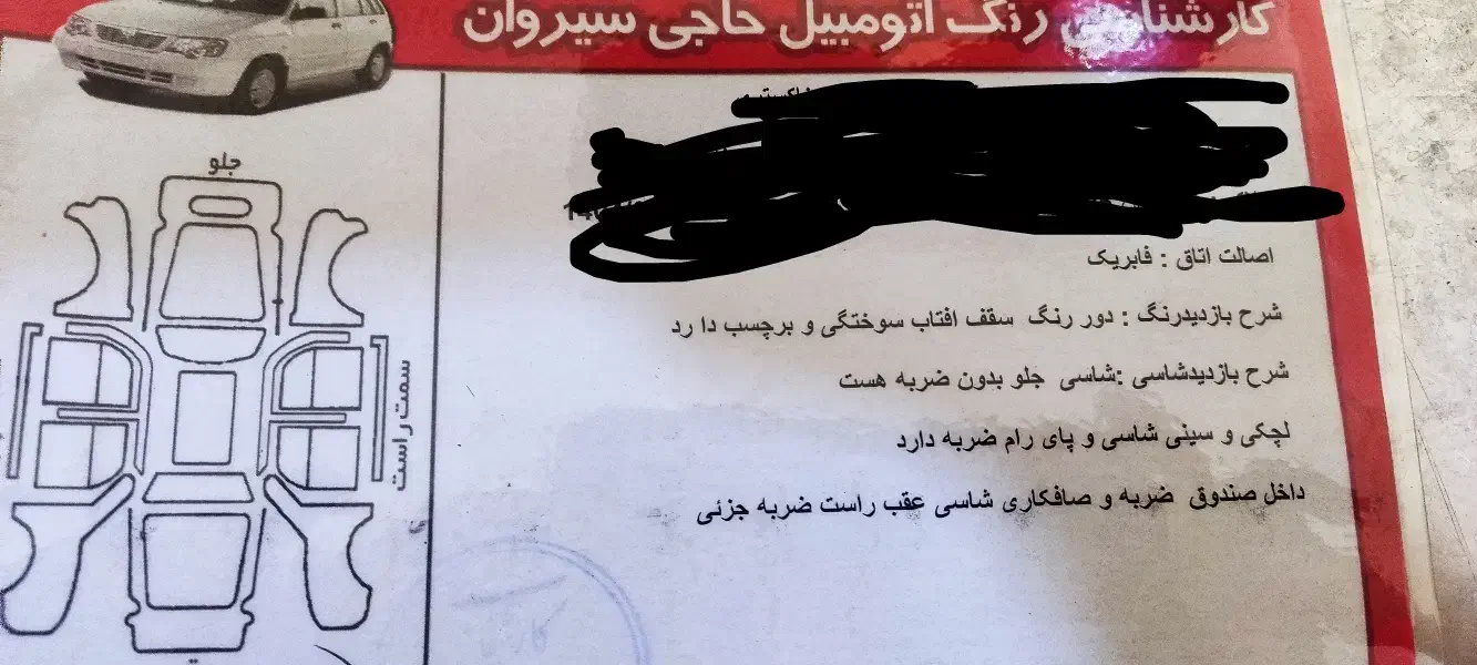 سمند X7 دوگانه سوز - 1386