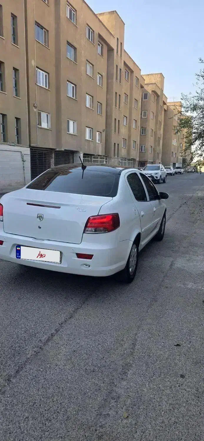 رانا پلاس پانوراما - 1402