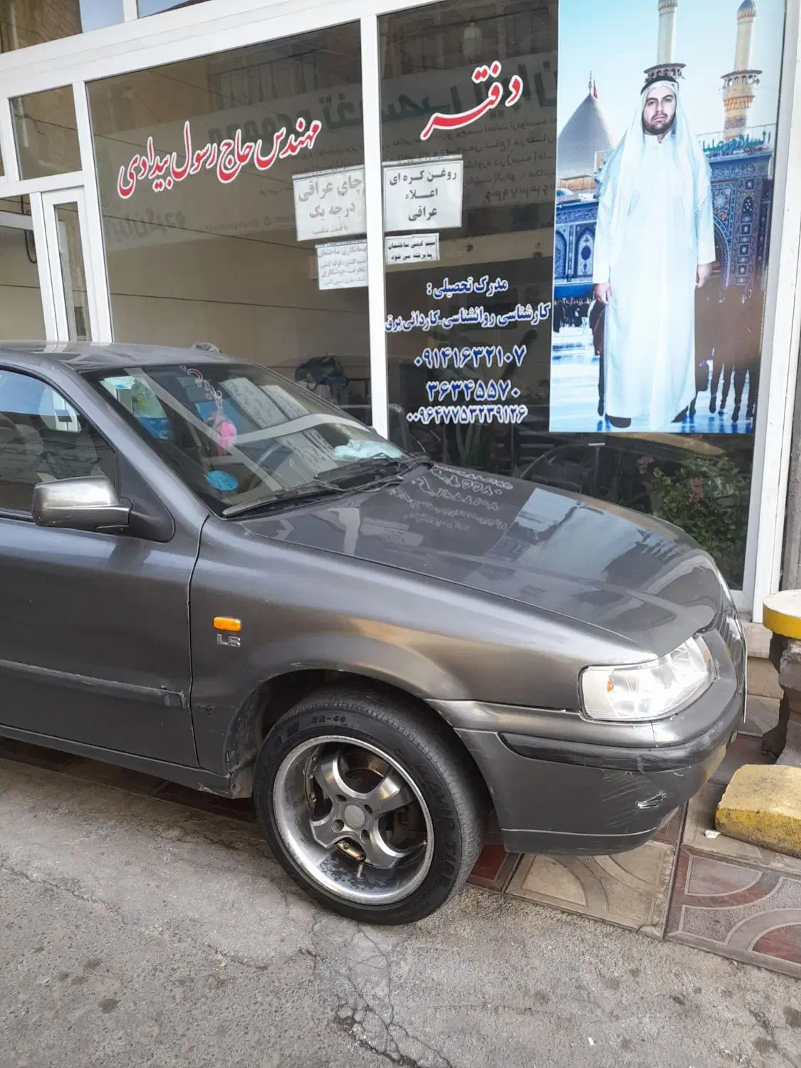 سمند LX XU7 - 1384