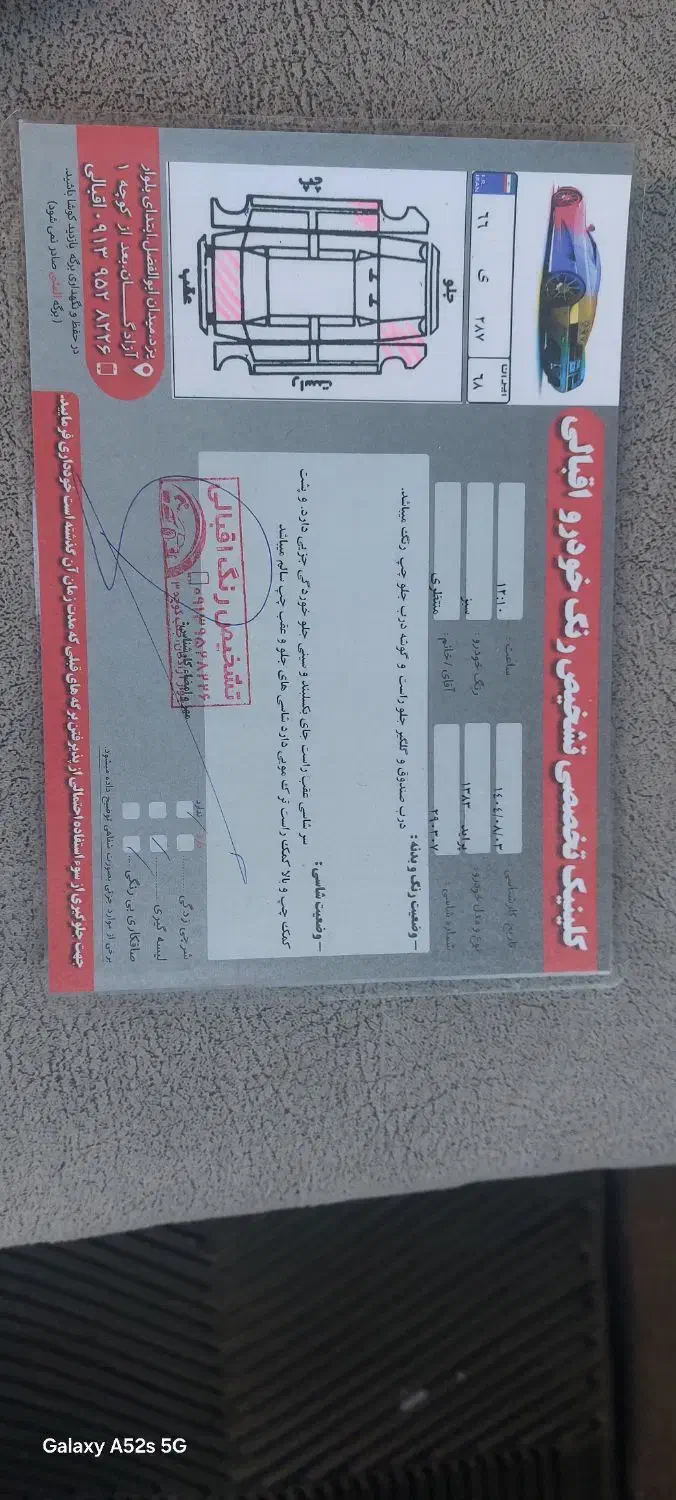 پراید صبا بنزینی - 1383