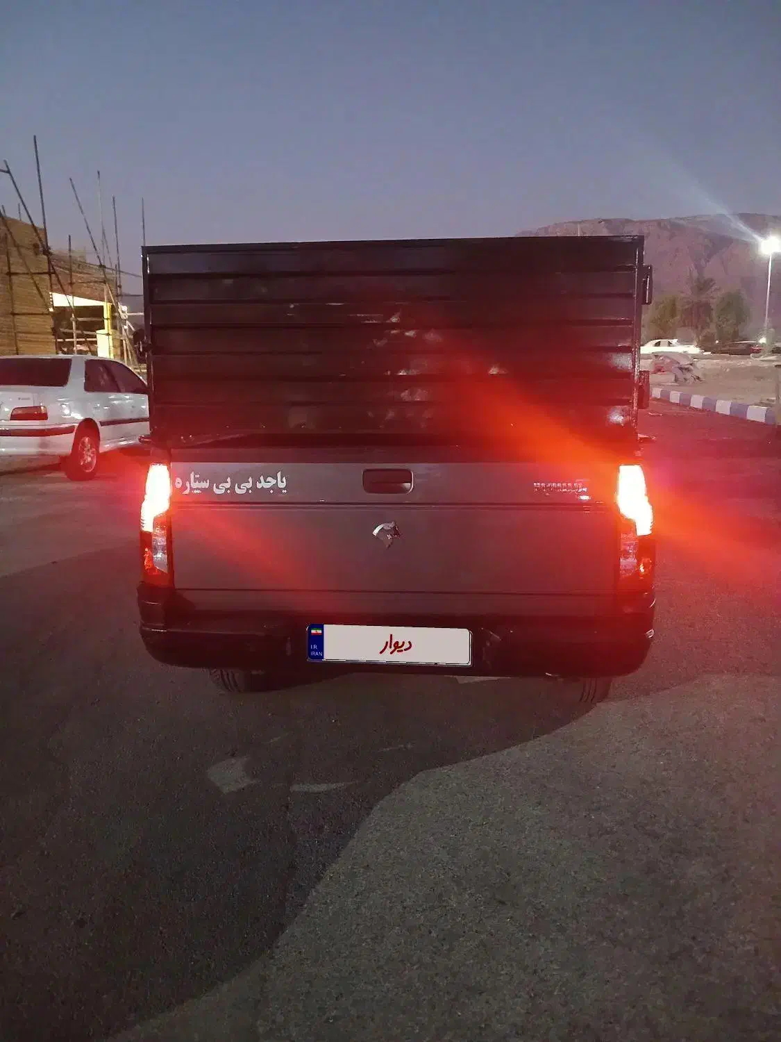 آریسان 2 دوگانه سوز - 1403