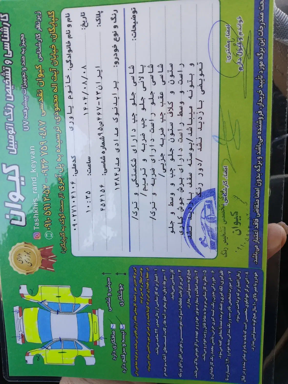 پراید صبا بنزینی - 1384