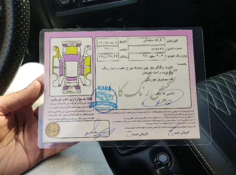 پژو 206 تیپ 2 - 1397