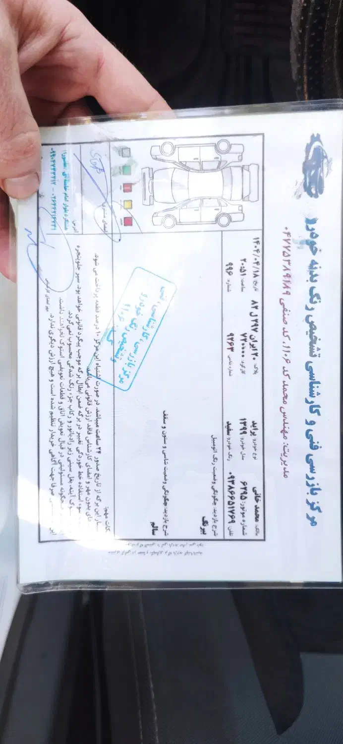 پراید 131 SE - 1399