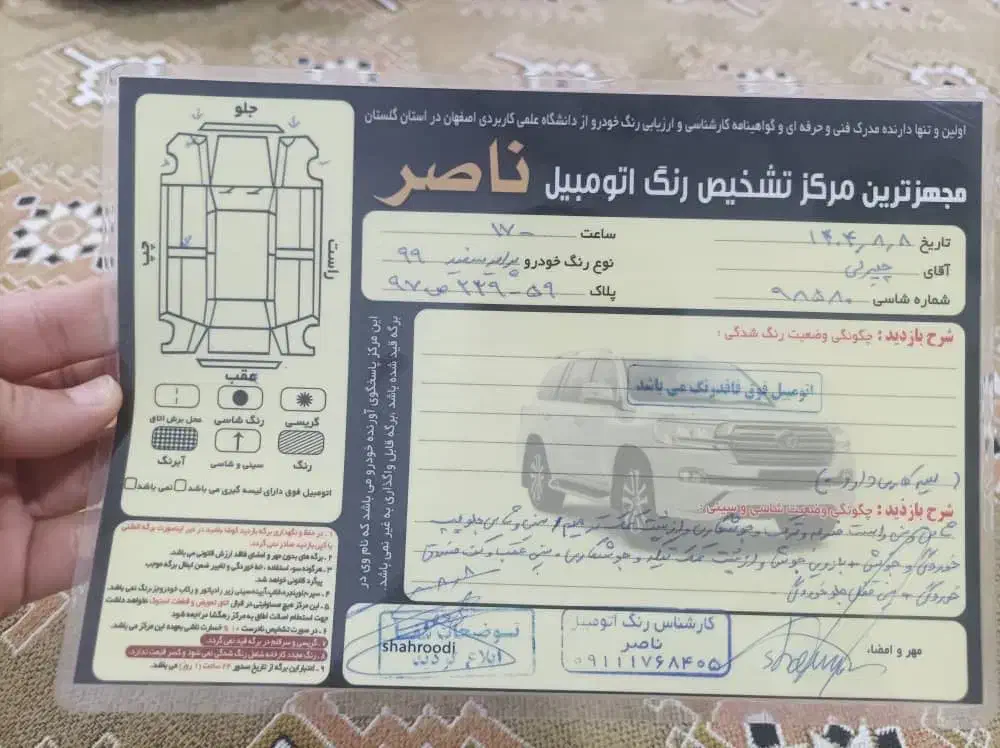 پراید 131 SE - 1399