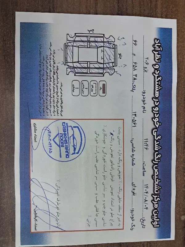 پژو 206 تیپ 2 - 1389