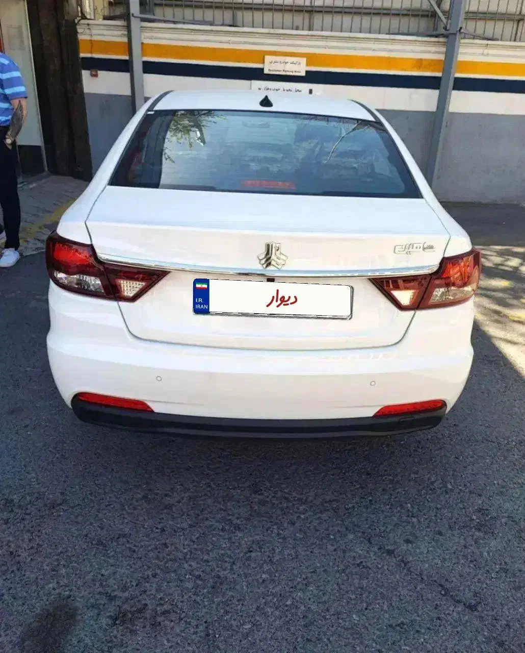 شاهین G اتوماتیک CVT - 1403