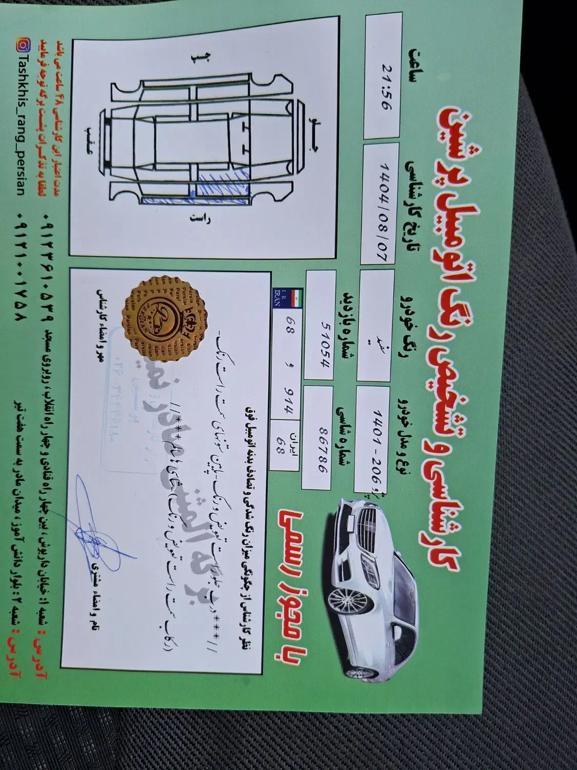 پژو 206 تیپ 2 - 1401