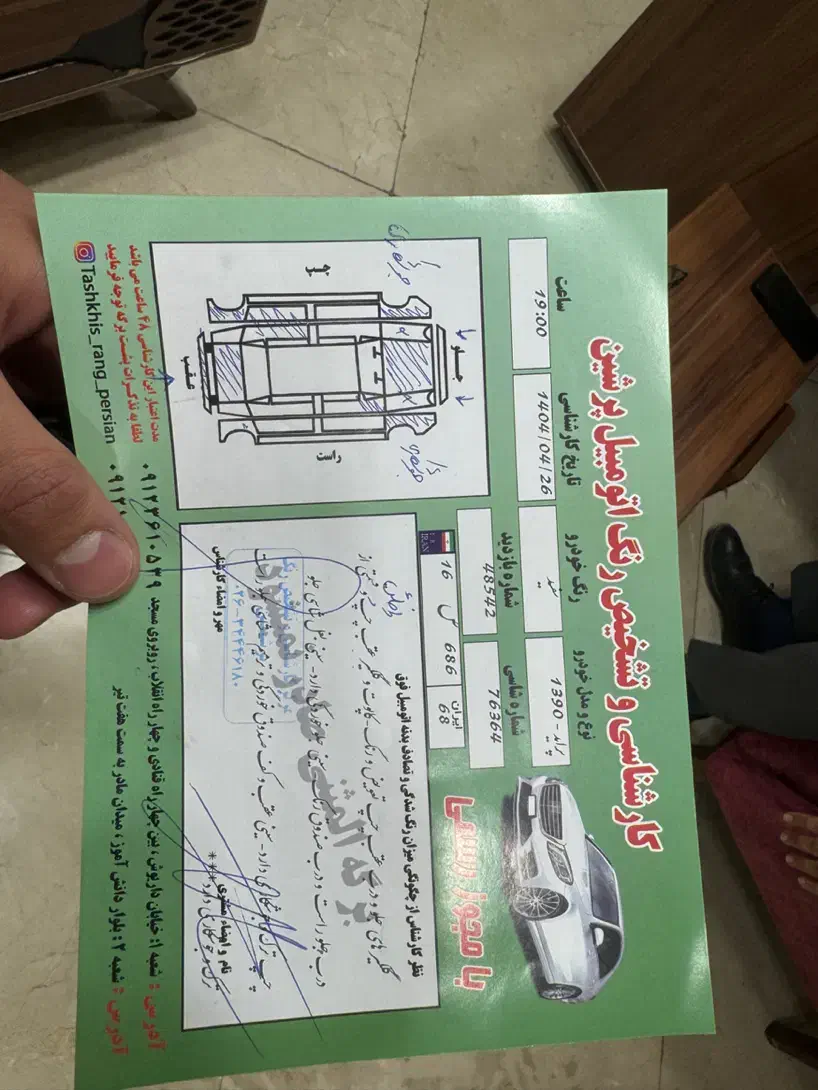 پراید 111 SE - 1391