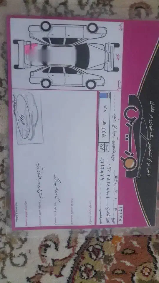 خودرو تیبا، 2 آگهی ann_20943836