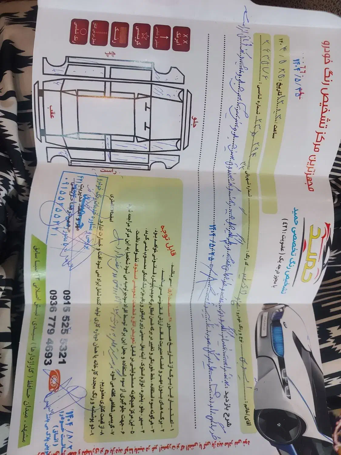 پژو 405 GLX - دوگانه سوز - 1398