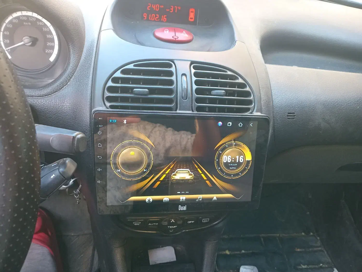 خودرو پژو، ۲۰۶ صندوق دار آگهی ann_20945098