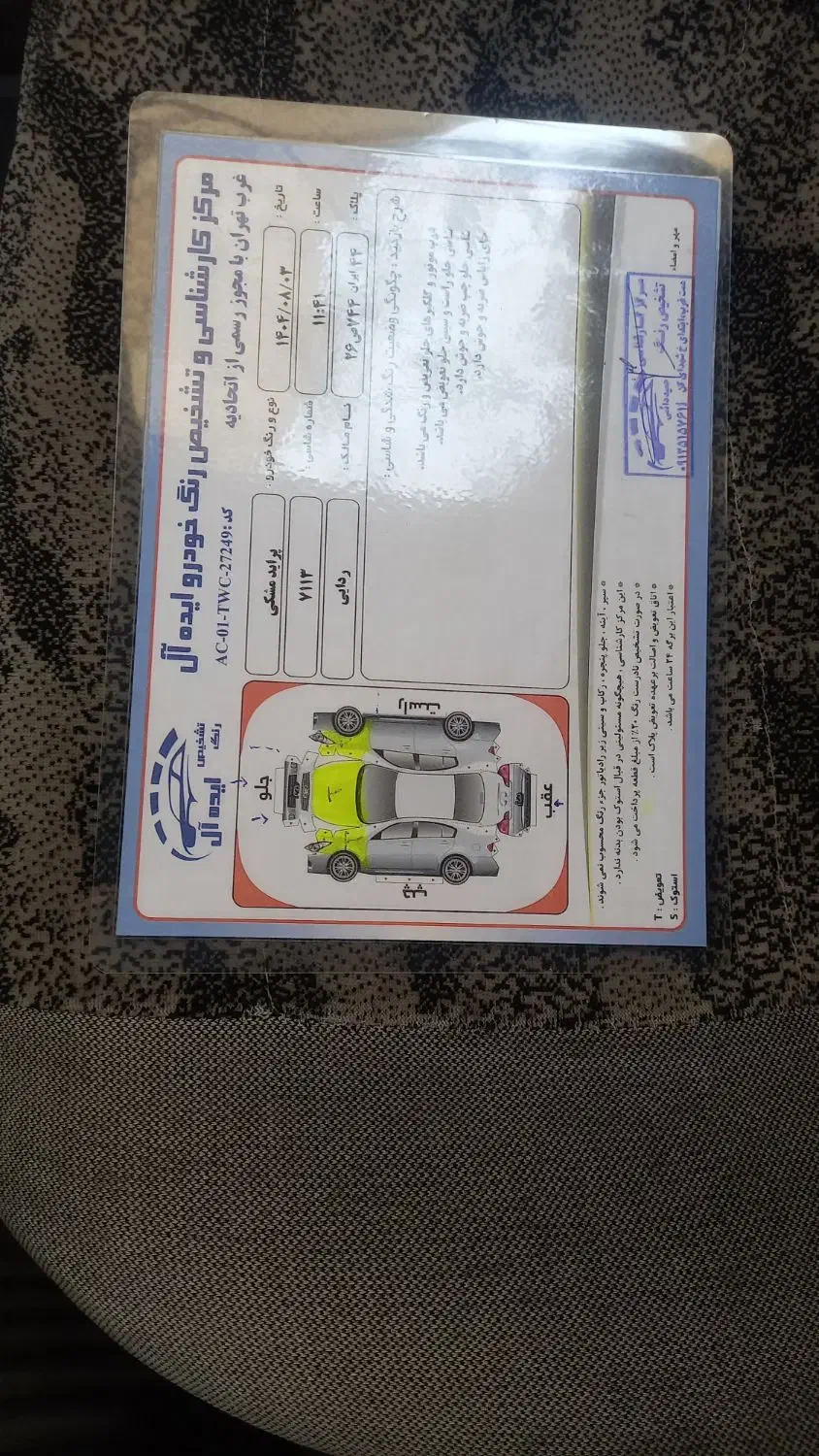 پراید صبا بنزینی - 1386