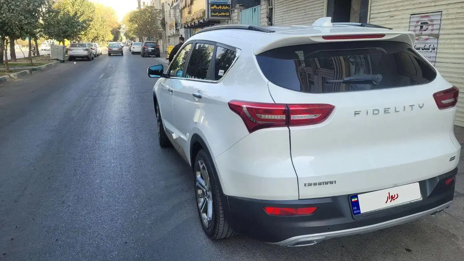 فیدلیتی پرایم تیپ ۱ (5 نفره) - 1400