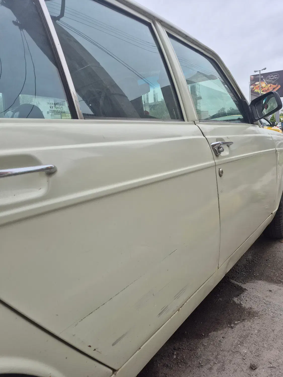 پیکان سواری انژکتور - 1381