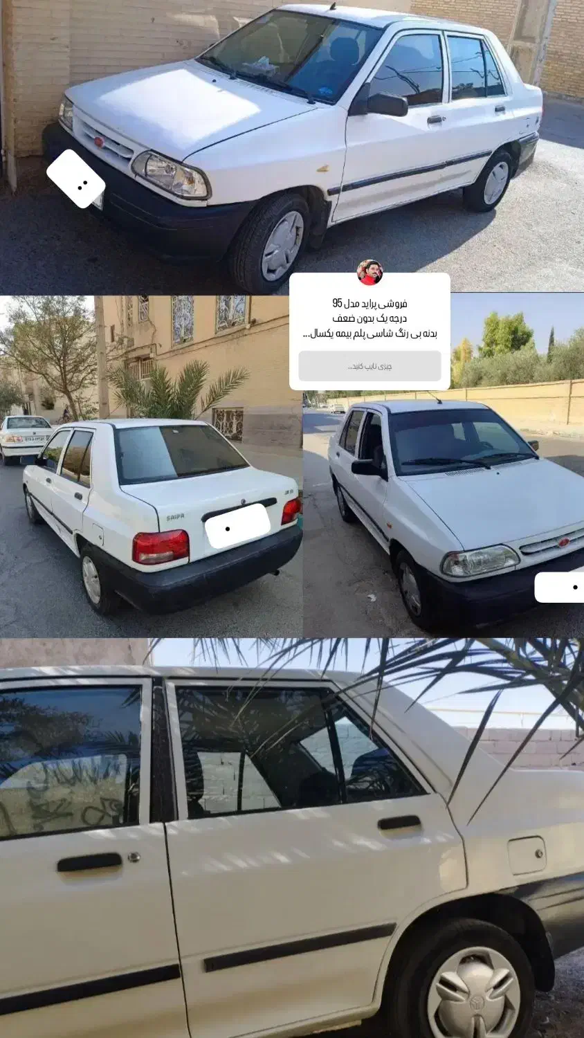 پراید 131 SE - 1395