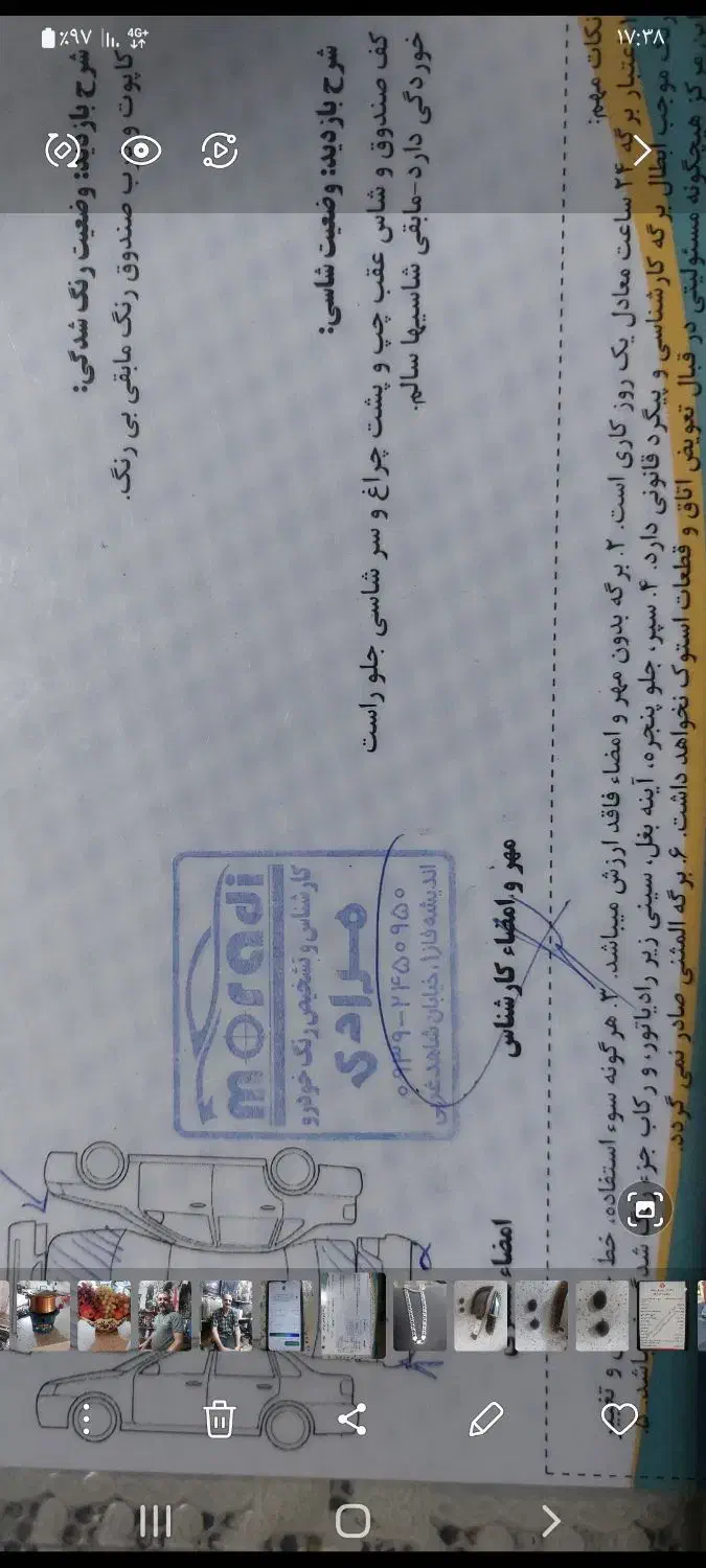 پژو 405 GLX - 1389