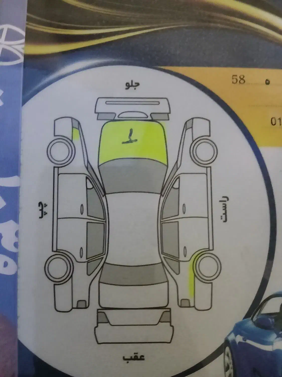 تیبا 2 SX - 1395