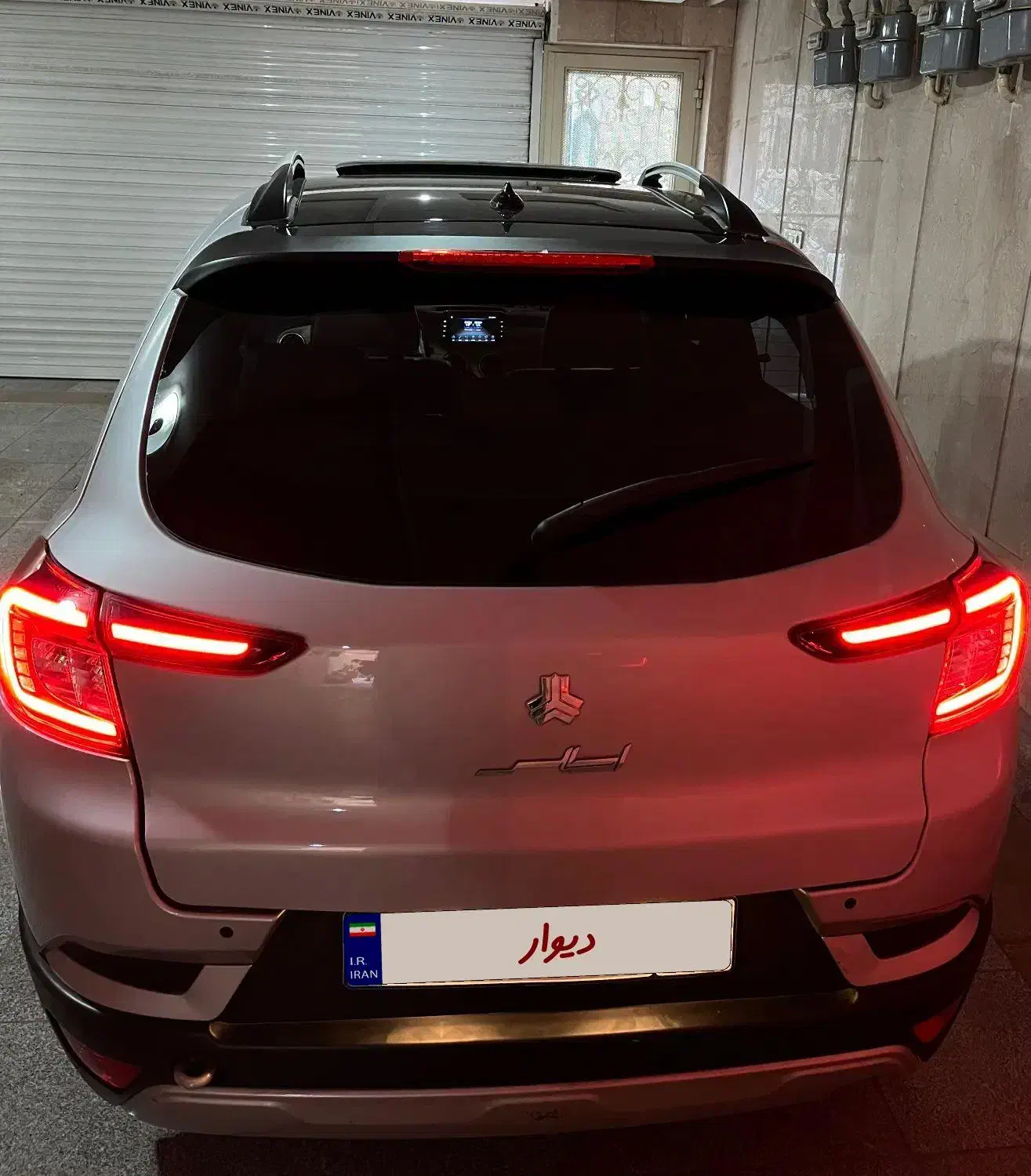 اطلس G دنده ای - 1403